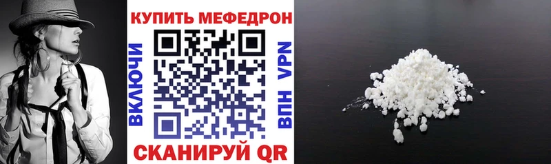 Как найти закладки Бакал ГАШИШ  Канабис  АМФЕТАМИН  мега вход  Меф 