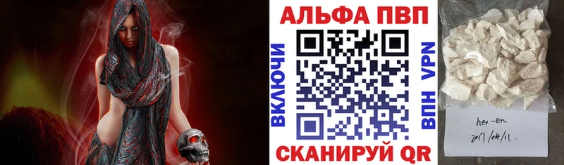 A PVP СК  цена   Бакал 