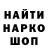Кодеиновый сироп Lean Purple Drank Yevhen Hnatyuk