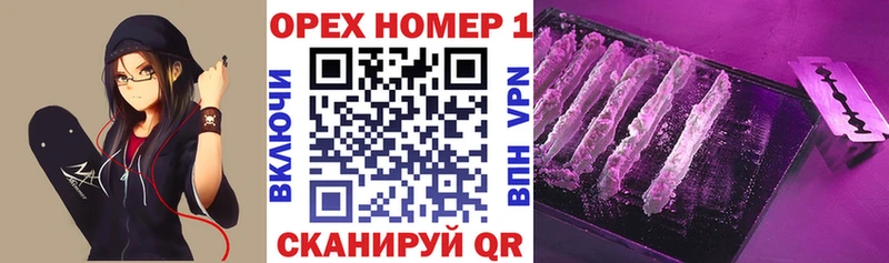 КОКАИН Колумбийский  гидра зеркало  Бакал 
