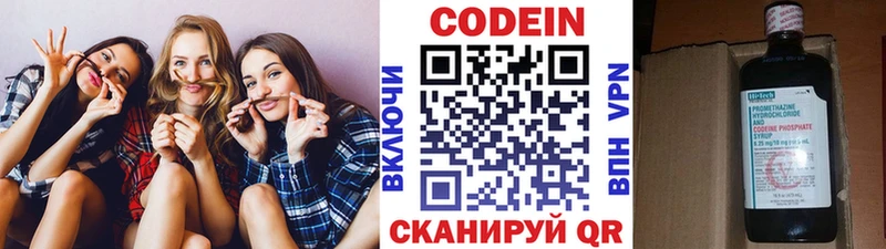 Кодеин Purple Drank  магазин  наркотиков  Бакал 