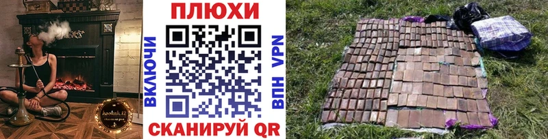 нарко площадка наркотические препараты  сколько стоит  Бакал  Гашиш ice o lator 