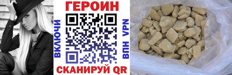 ГЕРОИН афганец  где найти наркотики  Бакал 