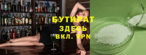 прущий лед Абаза