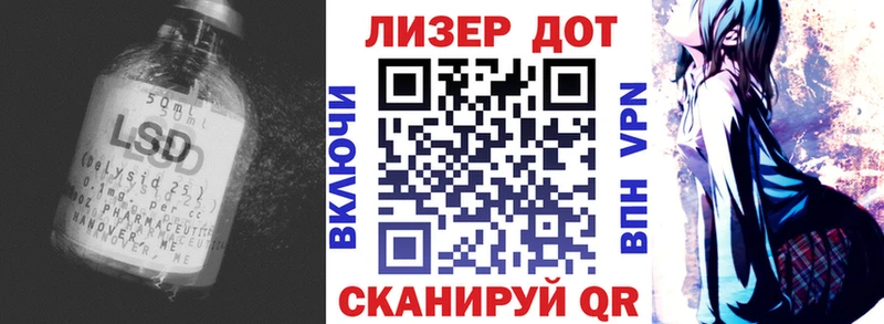 Лсд 25 экстази кислота  Бакал 