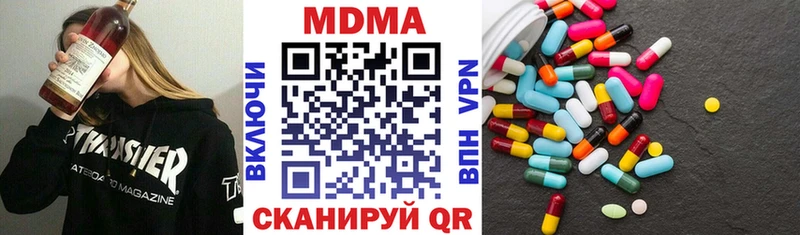 MDMA Molly  Бакал 