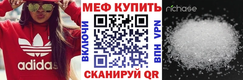 МЯУ-МЯУ мяу мяу  даркнет какой сайт  Бакал  наркотики 