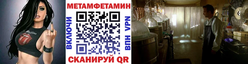 Первитин витя Бакал
