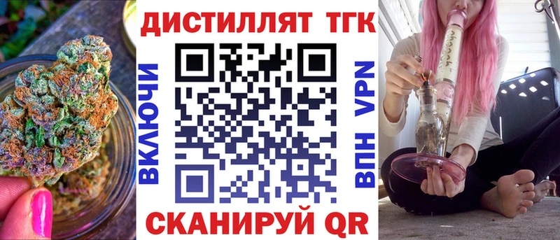 ТГК THC oil  купить наркотик  Бакал 