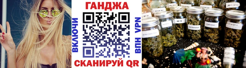 МАРИХУАНА Bruce Banner  где найти   Бакал 